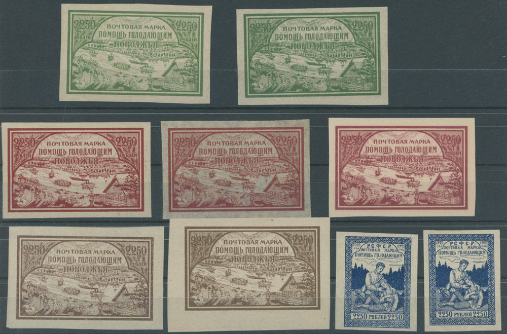 Lot 1188 - Russia, Semi-Postal Issues - Raritan Stamps Inc. Auction #96 Worldwide Air Post Stamps and Postal History, Philatelic Rarities of the World Lot 1188 - Russia, Semi-Postal Issues - Raritan Stamps Inc. Auction #96 Worldwide Air Post Stamps and Postal History, Philatelic Rarities of the World