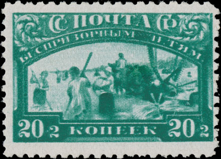 Lot 1193 - Russia, Semi-Postal Issues - Raritan Stamps Inc. Auction #96 Worldwide Air Post Stamps and Postal History, Philatelic Rarities of the World Lot 1193 - Russia, Semi-Postal Issues - Raritan Stamps Inc. Auction #96 Worldwide Air Post Stamps and Postal History, Philatelic Rarities of the World