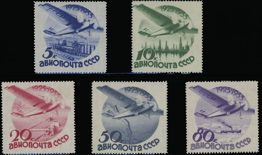 Lot 1197 - Russia, Air Post Stamps and Covers - Raritan Stamps Inc. Auction #96 Worldwide Air Post Stamps and Postal History, Philatelic Rarities of the World Lot 1197 - Russia, Air Post Stamps and Covers - Raritan Stamps Inc. Auction #96 Worldwide Air Post Stamps and Postal History, Philatelic Rarities of the World
