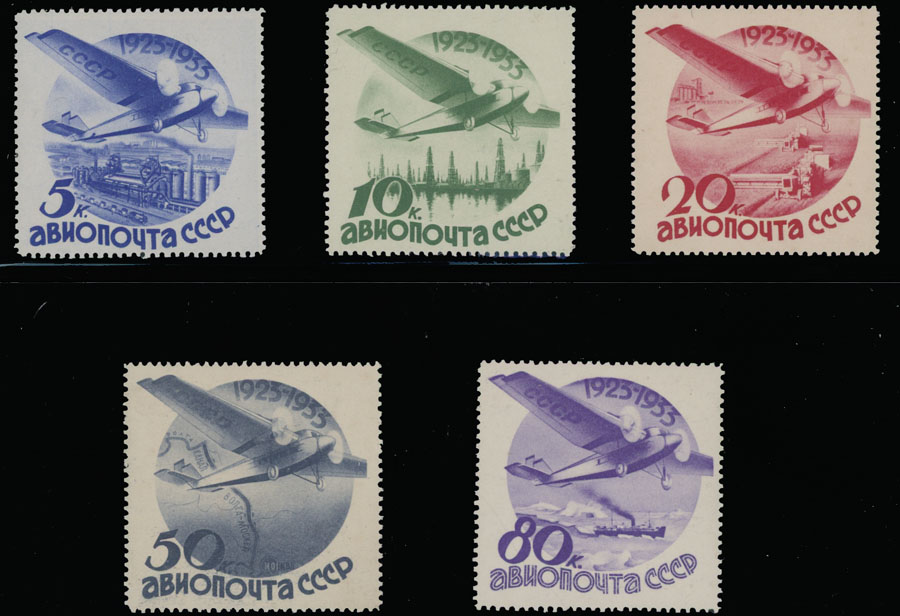 Lot 1198 - Russia, Air Post Stamps and Covers - Raritan Stamps Inc. Auction #96 Worldwide Air Post Stamps and Postal History, Philatelic Rarities of the World Lot 1198 - Russia, Air Post Stamps and Covers - Raritan Stamps Inc. Auction #96 Worldwide Air Post Stamps and Postal History, Philatelic Rarities of the World