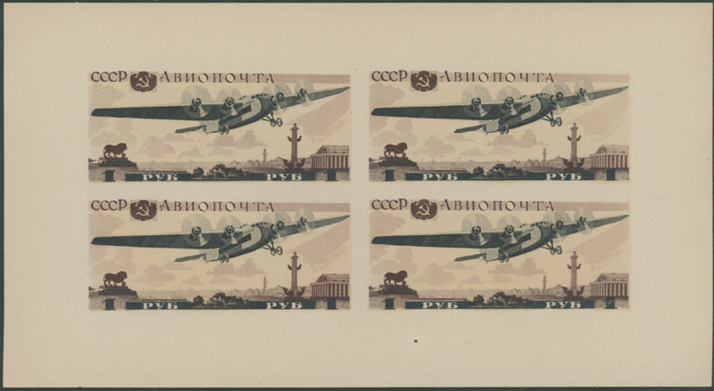 Lot 1201 - Russia, Air Post Stamps and Covers - Raritan Stamps Inc. Auction #96 Worldwide Air Post Stamps and Postal History, Philatelic Rarities of the World Lot 1201 - Russia, Air Post Stamps and Covers - Raritan Stamps Inc. Auction #96 Worldwide Air Post Stamps and Postal History, Philatelic Rarities of the World