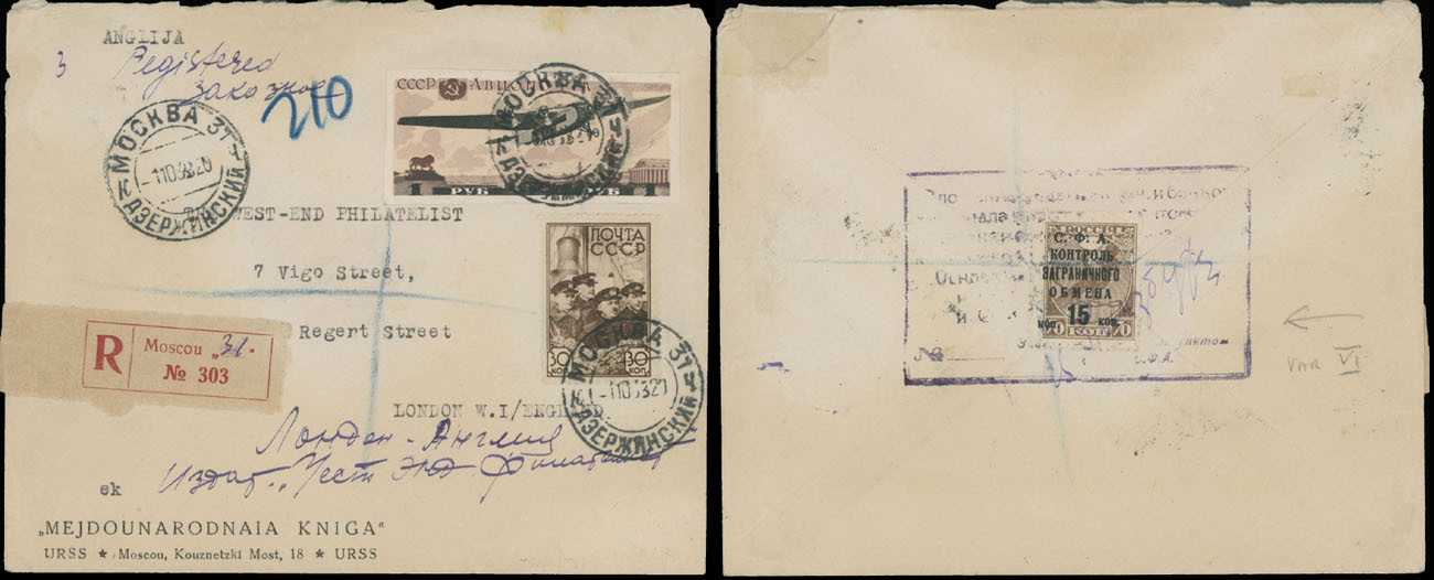 Lot 1202 - Russia, Air Post Stamps and Covers - Raritan Stamps Inc. Auction #96 Worldwide Air Post Stamps and Postal History, Philatelic Rarities of the World Lot 1202 - Russia, Air Post Stamps and Covers - Raritan Stamps Inc. Auction #96 Worldwide Air Post Stamps and Postal History, Philatelic Rarities of the World