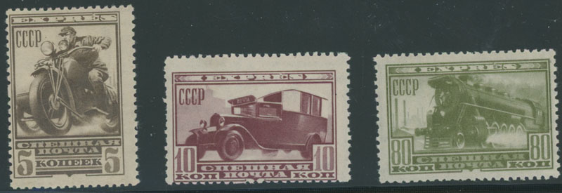 Lot 1203 - Russia, Special Delivery stamps - Raritan Stamps Inc. Auction #96 Worldwide Air Post Stamps and Postal History, Philatelic Rarities of the World Lot 1203 - Russia, Special Delivery stamps - Raritan Stamps Inc. Auction #96 Worldwide Air Post Stamps and Postal History, Philatelic Rarities of the World