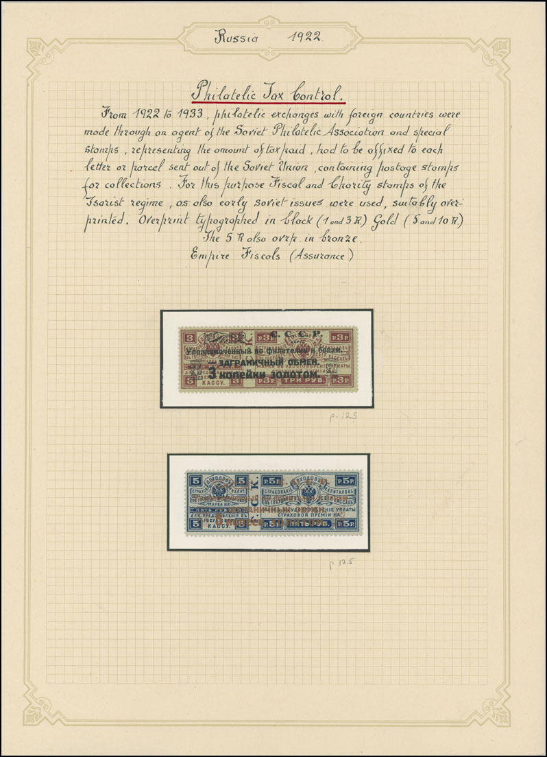 Lot 1205 - Russia. Exchange Tax Stamps - Raritan Stamps Inc. Auction #96 Worldwide Air Post Stamps and Postal History, Philatelic Rarities of the World Lot 1205 - Russia. Exchange Tax Stamps - Raritan Stamps Inc. Auction #96 Worldwide Air Post Stamps and Postal History, Philatelic Rarities of the World