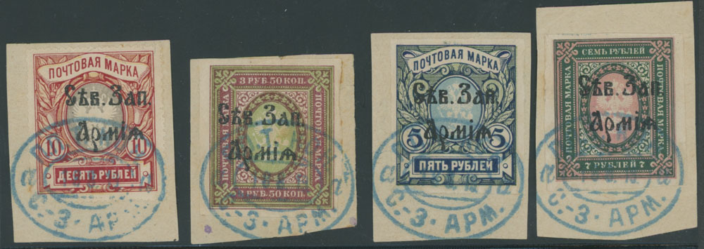 Lot 1212 - russia. north west army issues - Raritan Stamps Inc. Auction #96 Worldwide Air Post Stamps and Postal History, Philatelic Rarities of the World Lot 1212 - russia. north west army issues - Raritan Stamps Inc. Auction #96 Worldwide Air Post Stamps and Postal History, Philatelic Rarities of the World