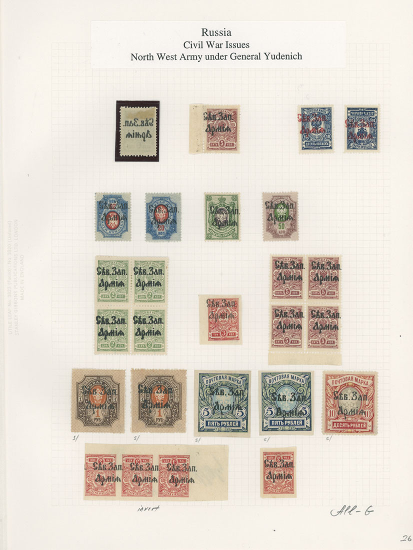 Lot 1213 - russia. north west army issues - Raritan Stamps Inc. Auction #96 Worldwide Air Post Stamps and Postal History, Philatelic Rarities of the World Lot 1213 - russia. north west army issues - Raritan Stamps Inc. Auction #96 Worldwide Air Post Stamps and Postal History, Philatelic Rarities of the World