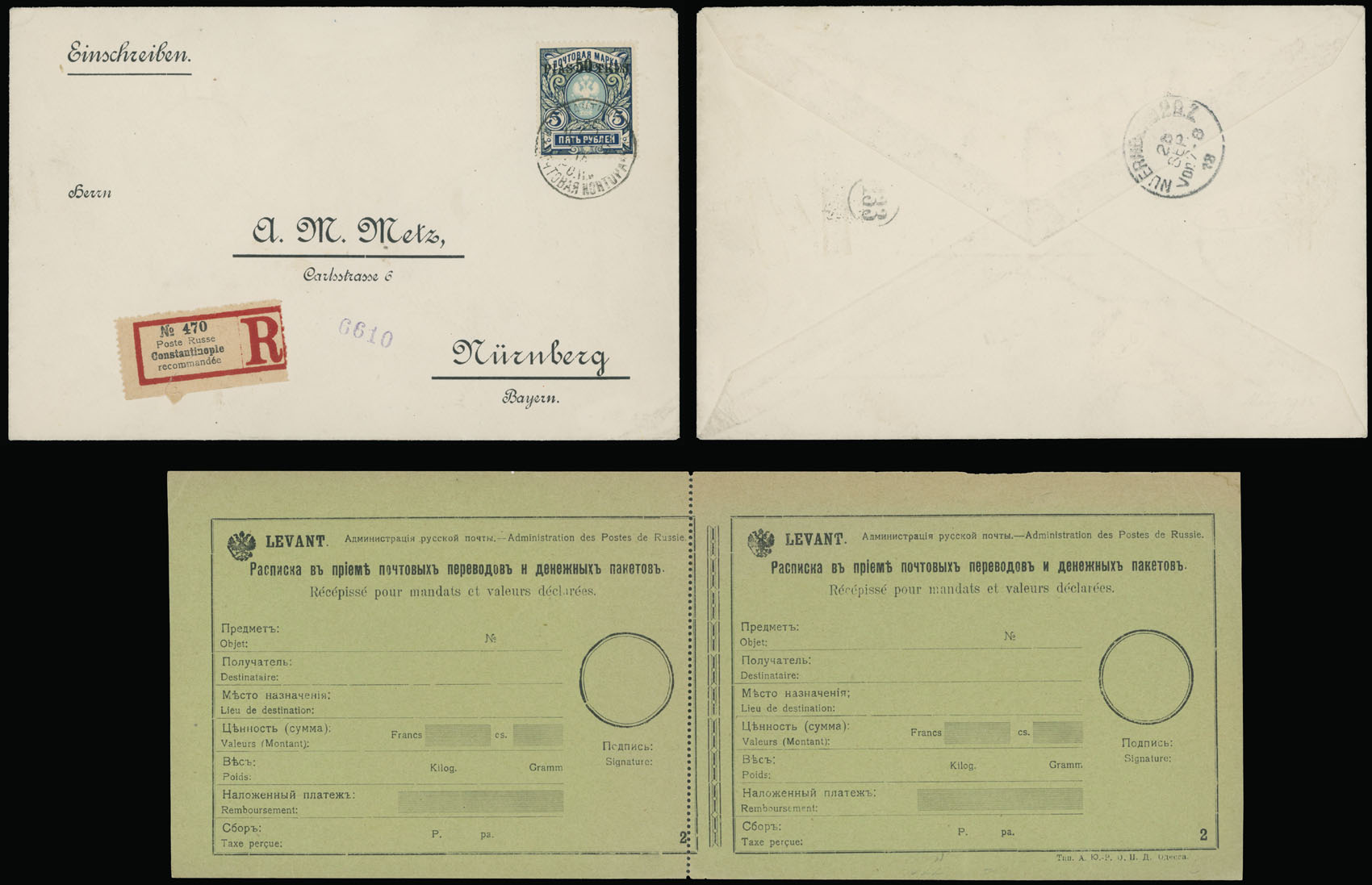 Lot 1221 - Russian Offices in the Turkish Empire - Raritan Stamps Inc. Auction #96 Worldwide Air Post Stamps and Postal History, Philatelic Rarities of the World Lot 1221 - Russian Offices in the Turkish Empire - Raritan Stamps Inc. Auction #96 Worldwide Air Post Stamps and Postal History, Philatelic Rarities of the World