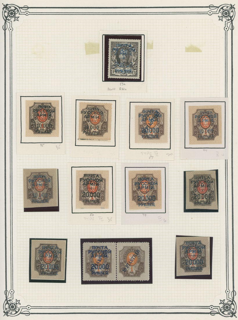 Lot 1223 - Russian Offices in the Turkish Empire Wrangel's Army Issues - Raritan Stamps Inc. Auction #96 Worldwide Air Post Stamps and Postal History, Philatelic Rarities of the World Lot 1223 - Russian Offices in the Turkish Empire Wrangel's Army Issues - Raritan Stamps Inc. Auction #96 Worldwide Air Post Stamps and Postal History, Philatelic Rarities of the World