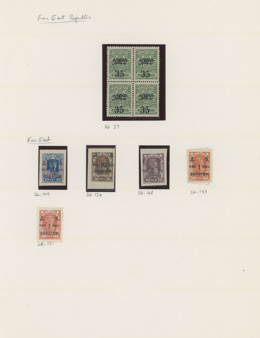 Lot 1224 - russian locals of the civil war period Far Eastern Republic and Siberia - Raritan Stamps Inc. Auction #96 Worldwide Air Post Stamps and Postal History, Philatelic Rarities of the World Lot 1224 - russian locals of the civil war period Far Eastern Republic and Siberia - Raritan Stamps Inc. Auction #96 Worldwide Air Post Stamps and Postal History, Philatelic Rarities of the World