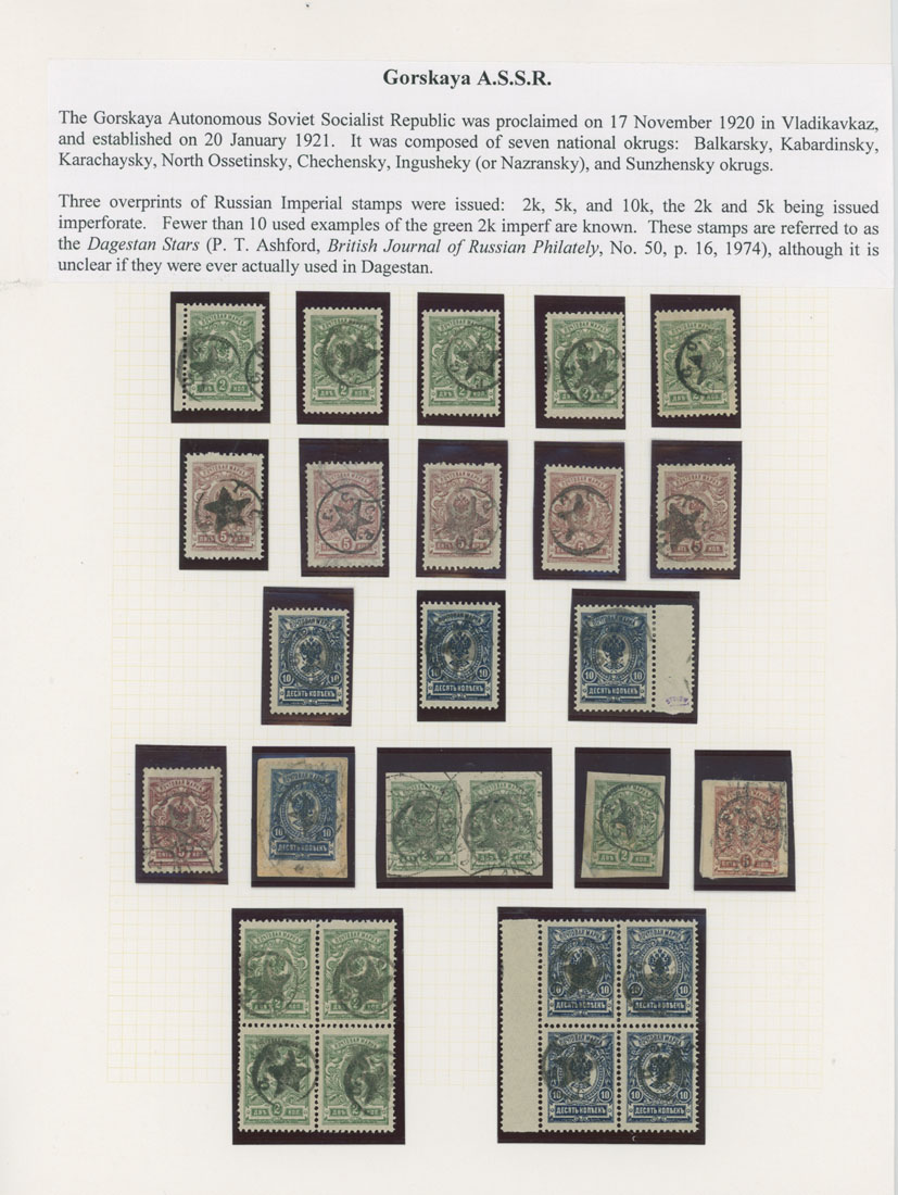Lot 1225 - russian locals of the civil war period mountainous republic of the northern caucasus - Raritan Stamps Inc. Auction #96 Worldwide Air Post Stamps and Postal History, Philatelic Rarities of the World Lot 1225 - russian locals of the civil war period mountainous republic of the northern caucasus - Raritan Stamps Inc. Auction #96 Worldwide Air Post Stamps and Postal History, Philatelic Rarities of the World