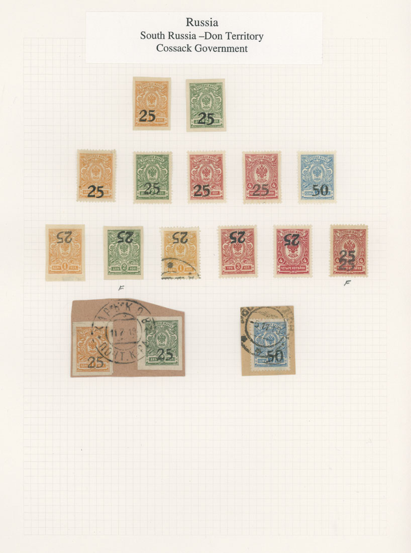 Lot 1230 - russian locals of the civil war period south russia - Raritan Stamps Inc. Auction #96 Worldwide Air Post Stamps and Postal History, Philatelic Rarities of the World Lot 1230 - russian locals of the civil war period south russia - Raritan Stamps Inc. Auction #96 Worldwide Air Post Stamps and Postal History, Philatelic Rarities of the World