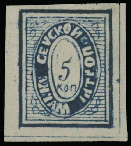 Lot 1237 - russian zemstvo (rural post) locals tikhvin - Raritan Stamps Inc. Auction #96 Worldwide Air Post Stamps and Postal History, Philatelic Rarities of the World Lot 1237 - russian zemstvo (rural post) locals tikhvin - Raritan Stamps Inc. Auction #96 Worldwide Air Post Stamps and Postal History, Philatelic Rarities of the World
