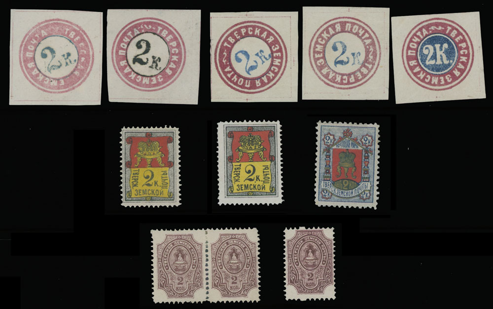 Lot 1238 - russian zemstvo (rural post) locals tver - Raritan Stamps Inc. Auction #96 Worldwide Air Post Stamps and Postal History, Philatelic Rarities of the World Lot 1238 - russian zemstvo (rural post) locals tver - Raritan Stamps Inc. Auction #96 Worldwide Air Post Stamps and Postal History, Philatelic Rarities of the World