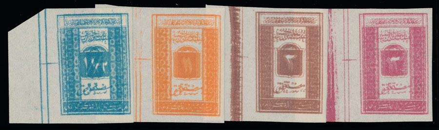 Lot 1246 - Saudi Arabia hejaz - Raritan Stamps Inc. Auction #96 Worldwide Air Post Stamps and Postal History, Philatelic Rarities of the World Lot 1246 - Saudi Arabia hejaz - Raritan Stamps Inc. Auction #96 Worldwide Air Post Stamps and Postal History, Philatelic Rarities of the World