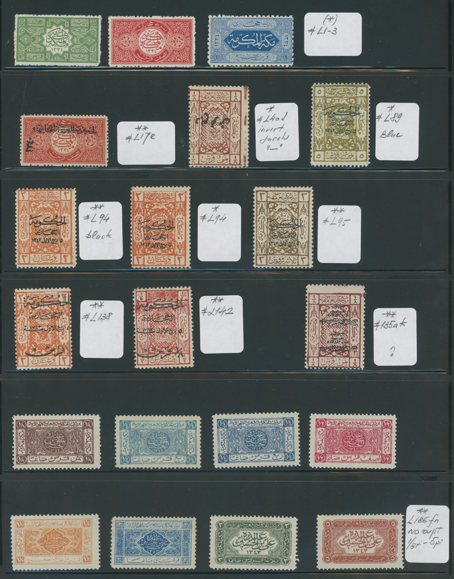 Lot 1247 - Saudi Arabia hejaz - Raritan Stamps Inc. Auction #96 Worldwide Air Post Stamps and Postal History, Philatelic Rarities of the World Lot 1247 - Saudi Arabia hejaz - Raritan Stamps Inc. Auction #96 Worldwide Air Post Stamps and Postal History, Philatelic Rarities of the World
