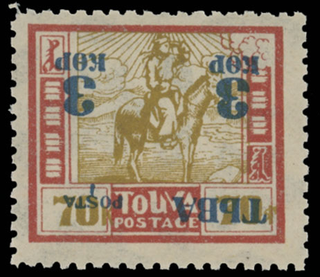 Lot 1257 - tannu tuva - Raritan Stamps Inc. Auction #96 Worldwide Air Post Stamps and Postal History, Philatelic Rarities of the World Lot 1257 - tannu tuva - Raritan Stamps Inc. Auction #96 Worldwide Air Post Stamps and Postal History, Philatelic Rarities of the World
