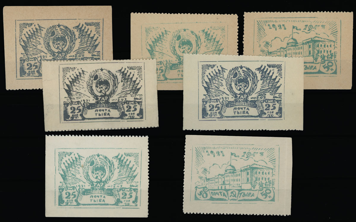 Lot 1258 - tannu tuva - Raritan Stamps Inc. Auction #96 Worldwide Air Post Stamps and Postal History, Philatelic Rarities of the World Lot 1258 - tannu tuva - Raritan Stamps Inc. Auction #96 Worldwide Air Post Stamps and Postal History, Philatelic Rarities of the World