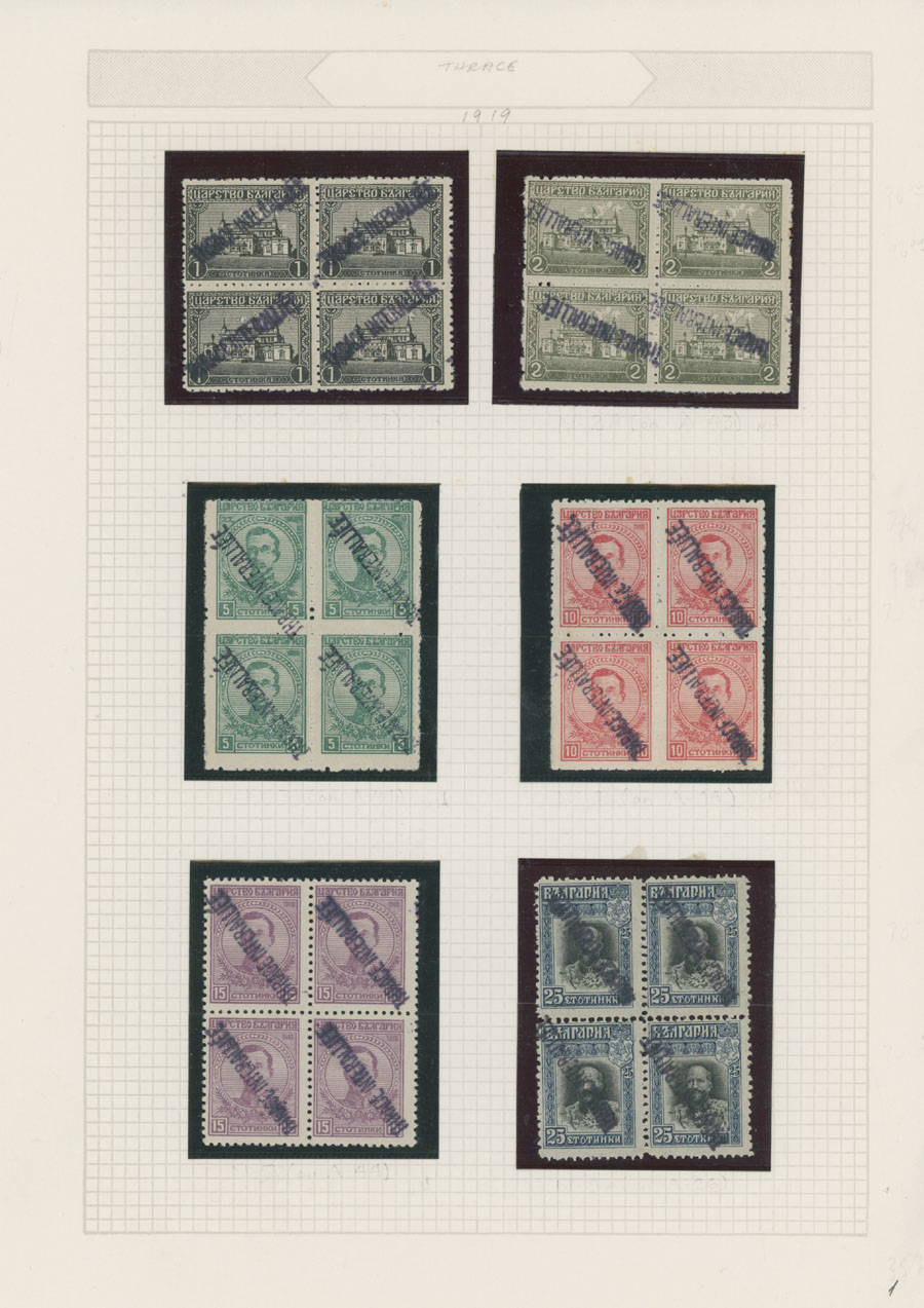 Lot 1259 - thrace - Raritan Stamps Inc. Auction #96 Worldwide Air Post Stamps and Postal History, Philatelic Rarities of the World Lot 1259 - thrace - Raritan Stamps Inc. Auction #96 Worldwide Air Post Stamps and Postal History, Philatelic Rarities of the World