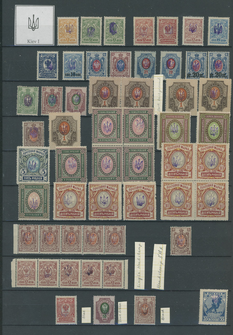 Lot 1263 - ukraine Trident Overprints - Kyiv - Raritan Stamps Inc. Auction #96 Worldwide Air Post Stamps and Postal History, Philatelic Rarities of the World Lot 1263 - ukraine Trident Overprints - Kyiv - Raritan Stamps Inc. Auction #96 Worldwide Air Post Stamps and Postal History, Philatelic Rarities of the World