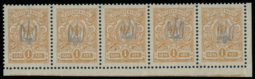 Lot 1265 - ukraine Trident Overprints - Kyiv - Raritan Stamps Inc. Auction #96 Worldwide Air Post Stamps and Postal History, Philatelic Rarities of the World Lot 1265 - ukraine Trident Overprints - Kyiv - Raritan Stamps Inc. Auction #96 Worldwide Air Post Stamps and Postal History, Philatelic Rarities of the World