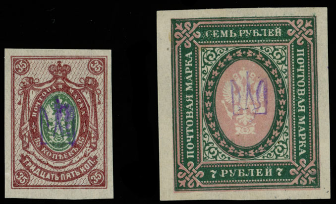 Lot 1269 - ukraine Trident Overprints - Kyiv - Raritan Stamps Inc. Auction #96 Worldwide Air Post Stamps and Postal History, Philatelic Rarities of the World Lot 1269 - ukraine Trident Overprints - Kyiv - Raritan Stamps Inc. Auction #96 Worldwide Air Post Stamps and Postal History, Philatelic Rarities of the World