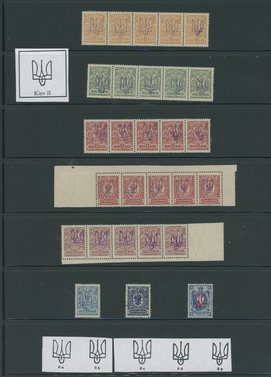 Lot 1270 - ukraine Trident Overprints - Kyiv - Raritan Stamps Inc. Auction #96 Worldwide Air Post Stamps and Postal History, Philatelic Rarities of the World Lot 1270 - ukraine Trident Overprints - Kyiv - Raritan Stamps Inc. Auction #96 Worldwide Air Post Stamps and Postal History, Philatelic Rarities of the World