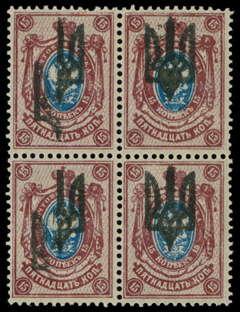 Lot 1275 - ukraine Trident Overprints - Kyiv - Raritan Stamps Inc. Auction #96 Worldwide Air Post Stamps and Postal History, Philatelic Rarities of the World Lot 1275 - ukraine Trident Overprints - Kyiv - Raritan Stamps Inc. Auction #96 Worldwide Air Post Stamps and Postal History, Philatelic Rarities of the World