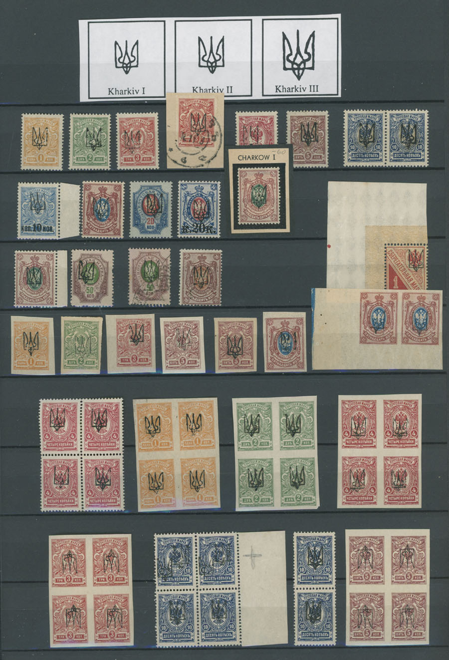 Lot 1276 - ukraine Trident Overprints - Kharkiv - Raritan Stamps Inc. Auction #96 Worldwide Air Post Stamps and Postal History, Philatelic Rarities of the World Lot 1276 - ukraine Trident Overprints - Kharkiv - Raritan Stamps Inc. Auction #96 Worldwide Air Post Stamps and Postal History, Philatelic Rarities of the World