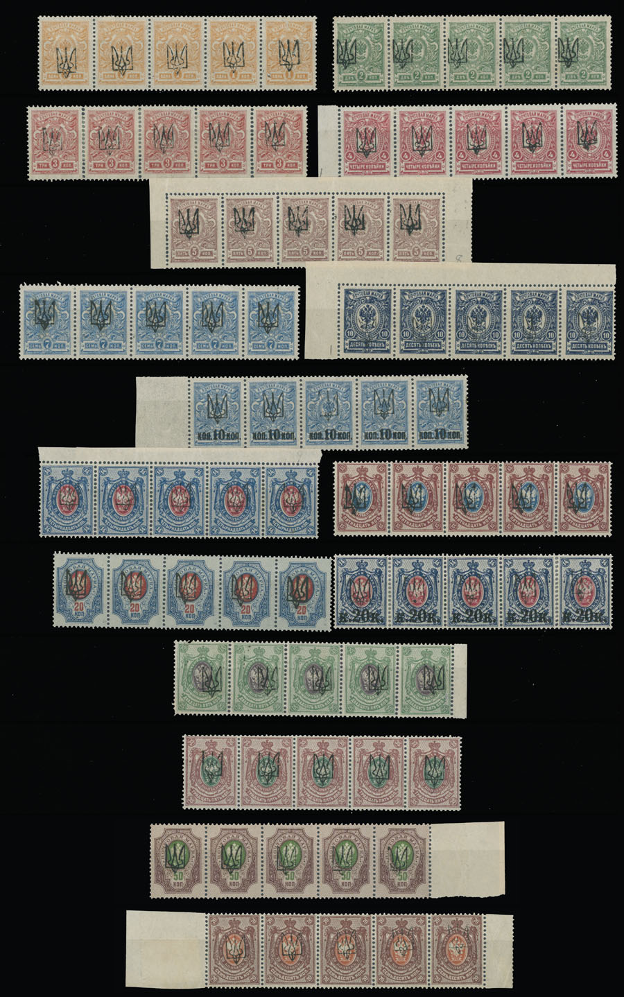 Lot 1277 - ukraine Trident Overprints - Kharkiv - Raritan Stamps Inc. Auction #96 Worldwide Air Post Stamps and Postal History, Philatelic Rarities of the World Lot 1277 - ukraine Trident Overprints - Kharkiv - Raritan Stamps Inc. Auction #96 Worldwide Air Post Stamps and Postal History, Philatelic Rarities of the World