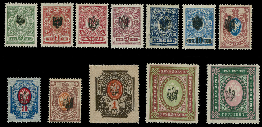 Lot 1282 - ukraine Trident Overprints - Poltava - Raritan Stamps Inc. Auction #96 Worldwide Air Post Stamps and Postal History, Philatelic Rarities of the World Lot 1282 - ukraine Trident Overprints - Poltava - Raritan Stamps Inc. Auction #96 Worldwide Air Post Stamps and Postal History, Philatelic Rarities of the World