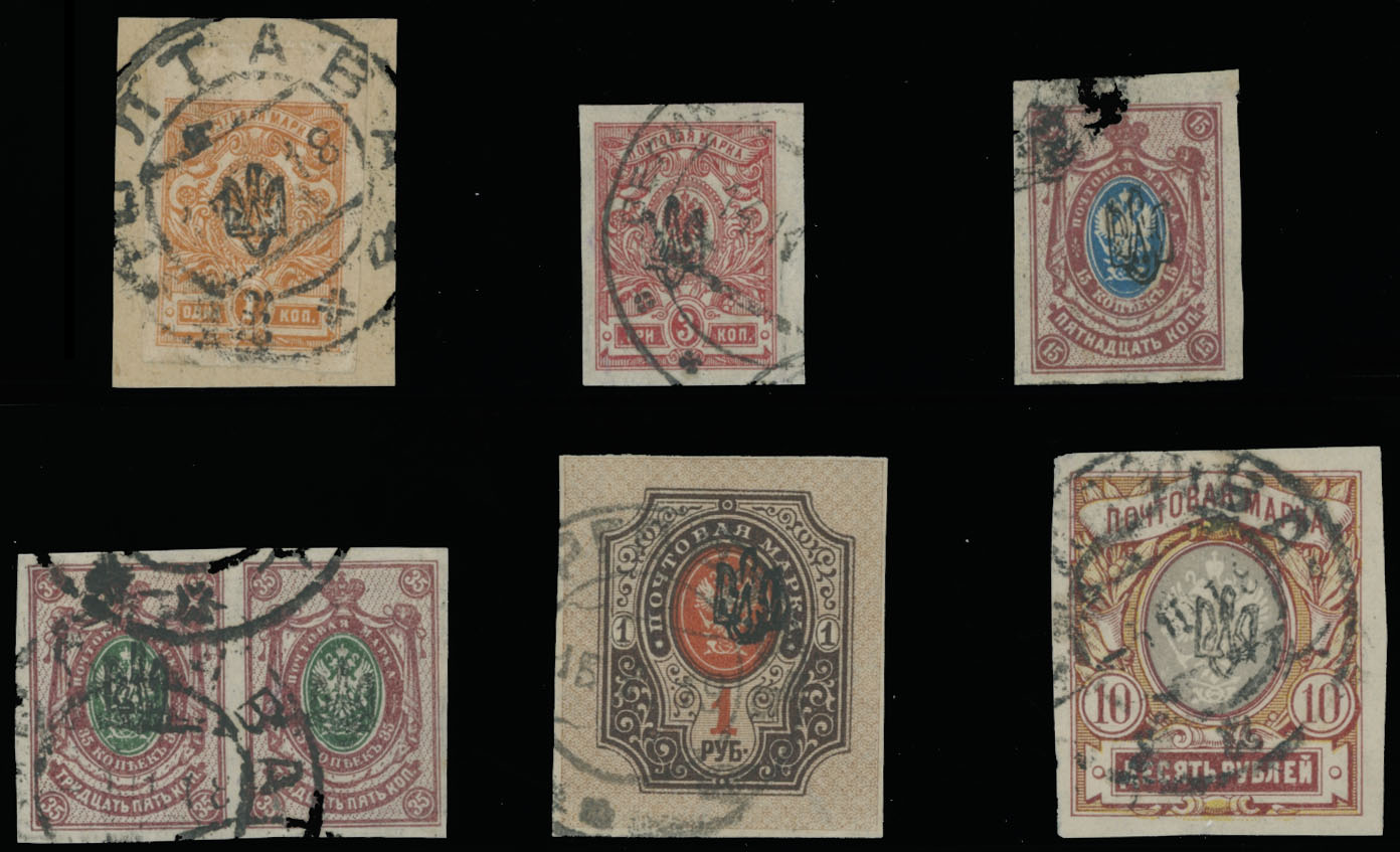 Lot 1283 - ukraine Trident Overprints - Poltava - Raritan Stamps Inc. Auction #96 Worldwide Air Post Stamps and Postal History, Philatelic Rarities of the World Lot 1283 - ukraine Trident Overprints - Poltava - Raritan Stamps Inc. Auction #96 Worldwide Air Post Stamps and Postal History, Philatelic Rarities of the World