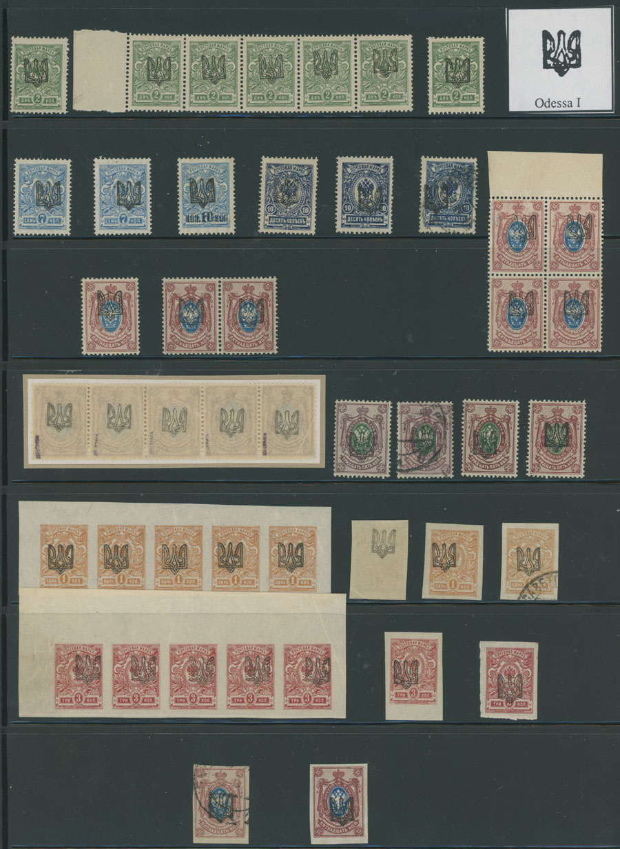 Lot 1284 - ukraine Trident Overprints - Odessa - Raritan Stamps Inc. Auction #96 Worldwide Air Post Stamps and Postal History, Philatelic Rarities of the World Lot 1284 - ukraine Trident Overprints - Odessa - Raritan Stamps Inc. Auction #96 Worldwide Air Post Stamps and Postal History, Philatelic Rarities of the World