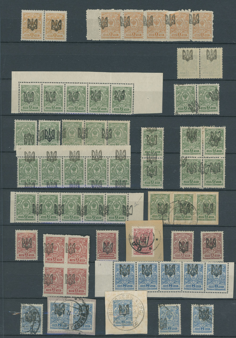 Lot 1285 - ukraine Trident Overprints - Odessa - Raritan Stamps Inc. Auction #96 Worldwide Air Post Stamps and Postal History, Philatelic Rarities of the World Lot 1285 - ukraine Trident Overprints - Odessa - Raritan Stamps Inc. Auction #96 Worldwide Air Post Stamps and Postal History, Philatelic Rarities of the World