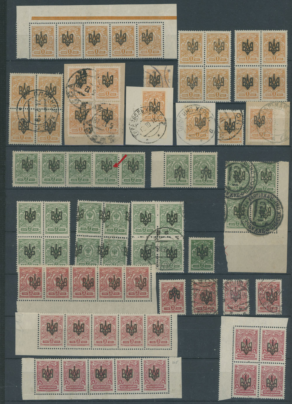 Lot 1286 - ukraine Trident Overprints - Odessa - Raritan Stamps Inc. Auction #96 Worldwide Air Post Stamps and Postal History, Philatelic Rarities of the World Lot 1286 - ukraine Trident Overprints - Odessa - Raritan Stamps Inc. Auction #96 Worldwide Air Post Stamps and Postal History, Philatelic Rarities of the World