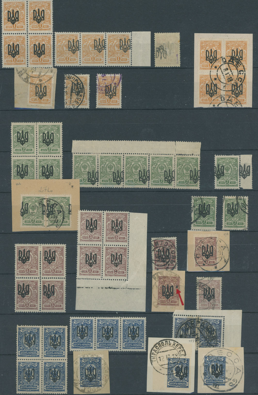 Lot 1287 - ukraine Trident Overprints - Odessa - Raritan Stamps Inc. Auction #96 Worldwide Air Post Stamps and Postal History, Philatelic Rarities of the World Lot 1287 - ukraine Trident Overprints - Odessa - Raritan Stamps Inc. Auction #96 Worldwide Air Post Stamps and Postal History, Philatelic Rarities of the World
