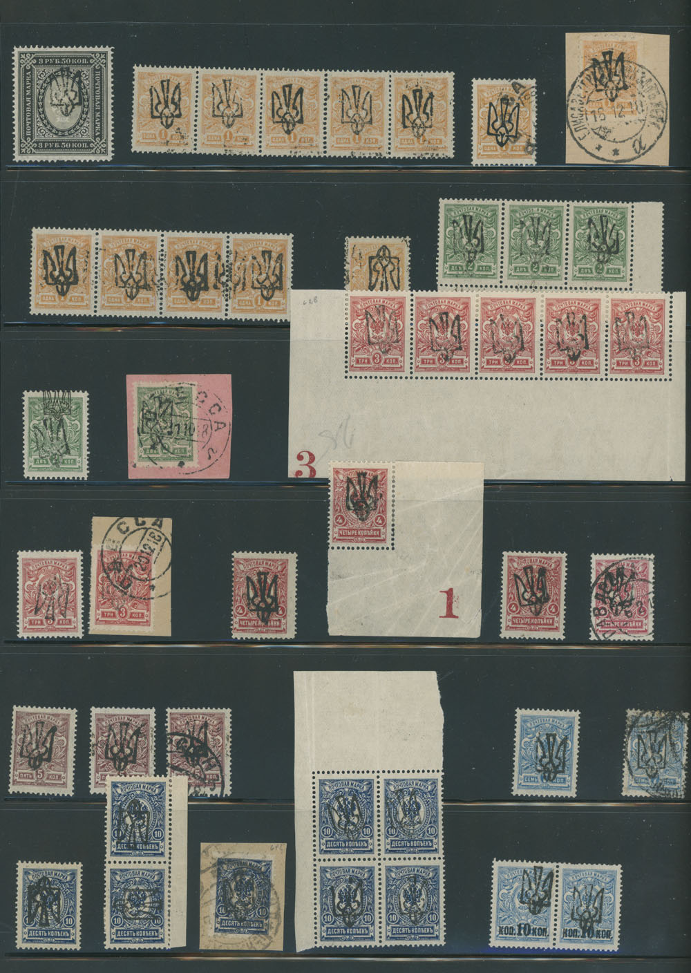 Lot 1288 - ukraine Trident Overprints - Odessa - Raritan Stamps Inc. Auction #96 Worldwide Air Post Stamps and Postal History, Philatelic Rarities of the World Lot 1288 - ukraine Trident Overprints - Odessa - Raritan Stamps Inc. Auction #96 Worldwide Air Post Stamps and Postal History, Philatelic Rarities of the World