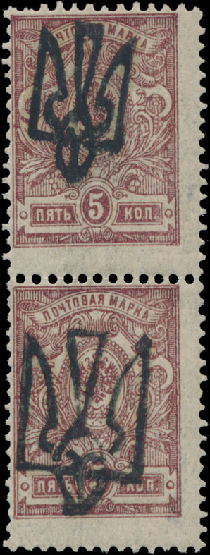 Lot 1289 - ukraine Trident Overprints - Odessa - Raritan Stamps Inc. Auction #96 Worldwide Air Post Stamps and Postal History, Philatelic Rarities of the World Lot 1289 - ukraine Trident Overprints - Odessa - Raritan Stamps Inc. Auction #96 Worldwide Air Post Stamps and Postal History, Philatelic Rarities of the World
