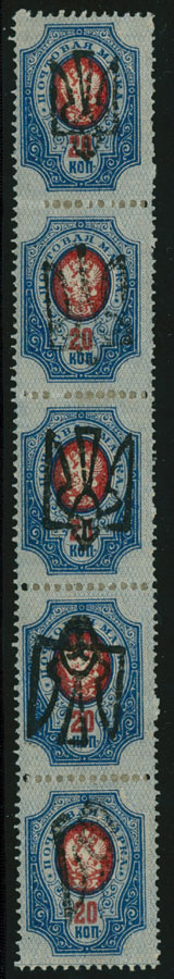 Lot 1290 - ukraine Trident Overprints - Odessa - Raritan Stamps Inc. Auction #96 Worldwide Air Post Stamps and Postal History, Philatelic Rarities of the World Lot 1290 - ukraine Trident Overprints - Odessa - Raritan Stamps Inc. Auction #96 Worldwide Air Post Stamps and Postal History, Philatelic Rarities of the World