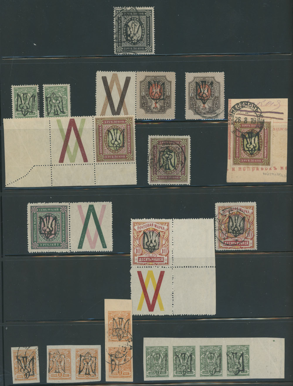 Lot 1296 - ukraine Trident Overprints - Odessa - Raritan Stamps Inc. Auction #96 Worldwide Air Post Stamps and Postal History, Philatelic Rarities of the World Lot 1296 - ukraine Trident Overprints - Odessa - Raritan Stamps Inc. Auction #96 Worldwide Air Post Stamps and Postal History, Philatelic Rarities of the World