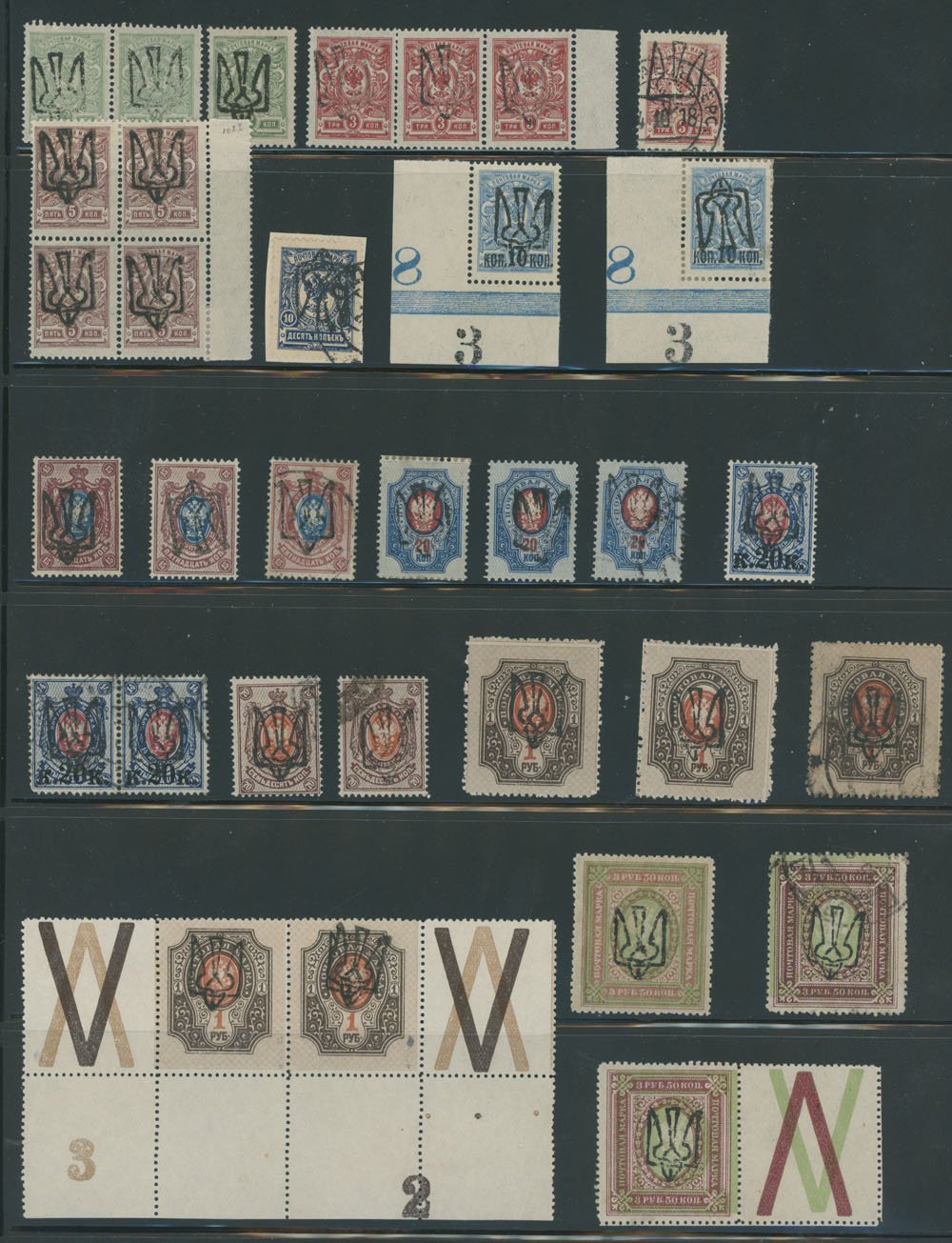 Lot 1297 - ukraine Trident Overprints - Odessa - Raritan Stamps Inc. Auction #96 Worldwide Air Post Stamps and Postal History, Philatelic Rarities of the World Lot 1297 - ukraine Trident Overprints - Odessa - Raritan Stamps Inc. Auction #96 Worldwide Air Post Stamps and Postal History, Philatelic Rarities of the World