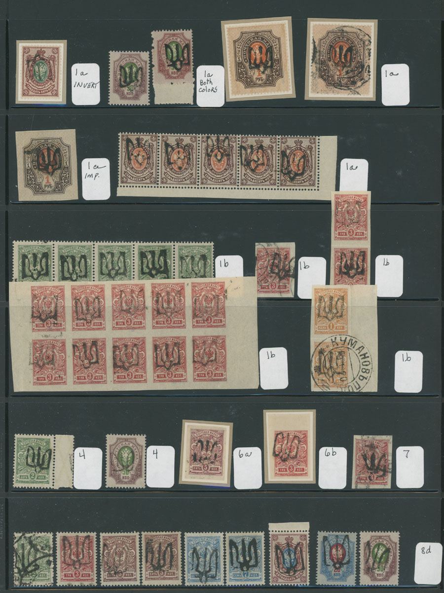 Lot 1300 - ukraine Trident Overprints - Podilia - Raritan Stamps Inc. Auction #96 Worldwide Air Post Stamps and Postal History, Philatelic Rarities of the World Lot 1300 - ukraine Trident Overprints - Podilia - Raritan Stamps Inc. Auction #96 Worldwide Air Post Stamps and Postal History, Philatelic Rarities of the World