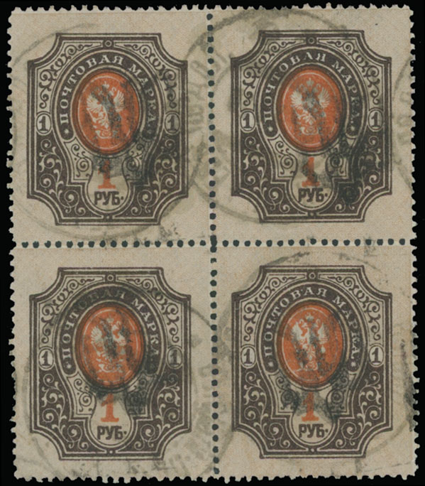 Lot 1301 - ukraine Trident Overprints - Podilia - Raritan Stamps Inc. Auction #96 Worldwide Air Post Stamps and Postal History, Philatelic Rarities of the World Lot 1301 - ukraine Trident Overprints - Podilia - Raritan Stamps Inc. Auction #96 Worldwide Air Post Stamps and Postal History, Philatelic Rarities of the World