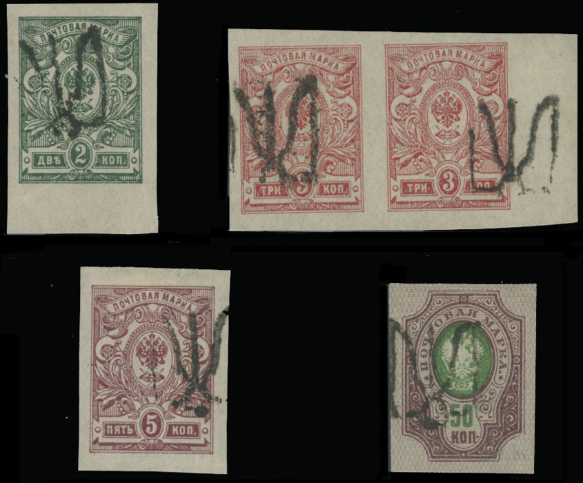 Lot 1303 - ukraine Trident Overprints - Podilia - Raritan Stamps Inc. Auction #96 Worldwide Air Post Stamps and Postal History, Philatelic Rarities of the World Lot 1303 - ukraine Trident Overprints - Podilia - Raritan Stamps Inc. Auction #96 Worldwide Air Post Stamps and Postal History, Philatelic Rarities of the World