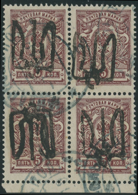 Lot 1304 - ukraine Trident Overprints - Podilia - Raritan Stamps Inc. Auction #96 Worldwide Air Post Stamps and Postal History, Philatelic Rarities of the World Lot 1304 - ukraine Trident Overprints - Podilia - Raritan Stamps Inc. Auction #96 Worldwide Air Post Stamps and Postal History, Philatelic Rarities of the World