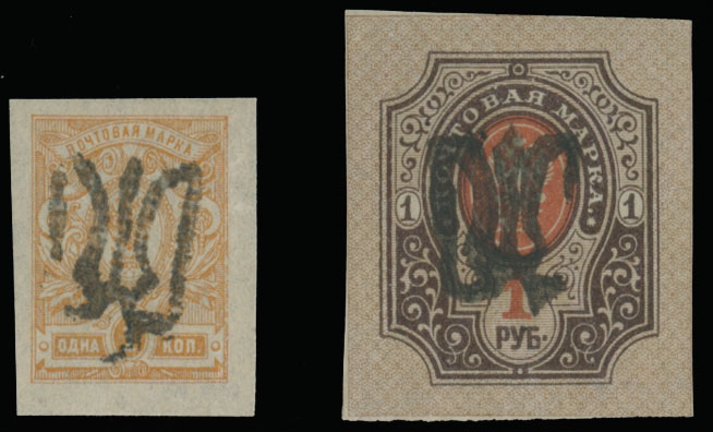 Lot 1305 - ukraine Trident Overprints - Podilia - Raritan Stamps Inc. Auction #96 Worldwide Air Post Stamps and Postal History, Philatelic Rarities of the World Lot 1305 - ukraine Trident Overprints - Podilia - Raritan Stamps Inc. Auction #96 Worldwide Air Post Stamps and Postal History, Philatelic Rarities of the World