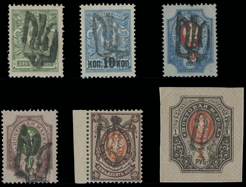 Lot 1306 - ukraine Trident Overprints - Podilia - Raritan Stamps Inc. Auction #96 Worldwide Air Post Stamps and Postal History, Philatelic Rarities of the World Lot 1306 - ukraine Trident Overprints - Podilia - Raritan Stamps Inc. Auction #96 Worldwide Air Post Stamps and Postal History, Philatelic Rarities of the World