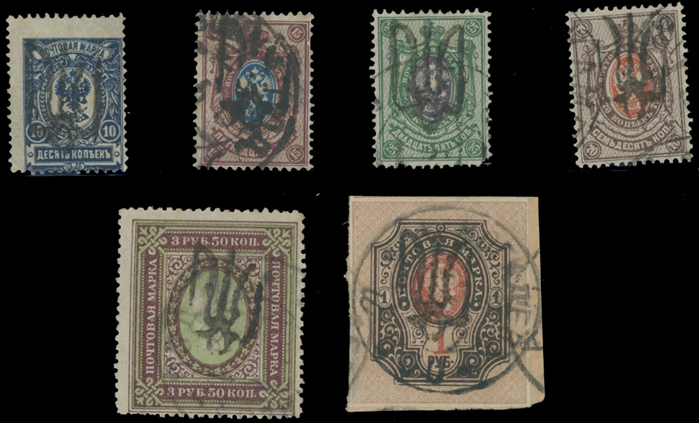 Lot 1308 - ukraine Trident Overprints - Podilia - Raritan Stamps Inc. Auction #96 Worldwide Air Post Stamps and Postal History, Philatelic Rarities of the World Lot 1308 - ukraine Trident Overprints - Podilia - Raritan Stamps Inc. Auction #96 Worldwide Air Post Stamps and Postal History, Philatelic Rarities of the World