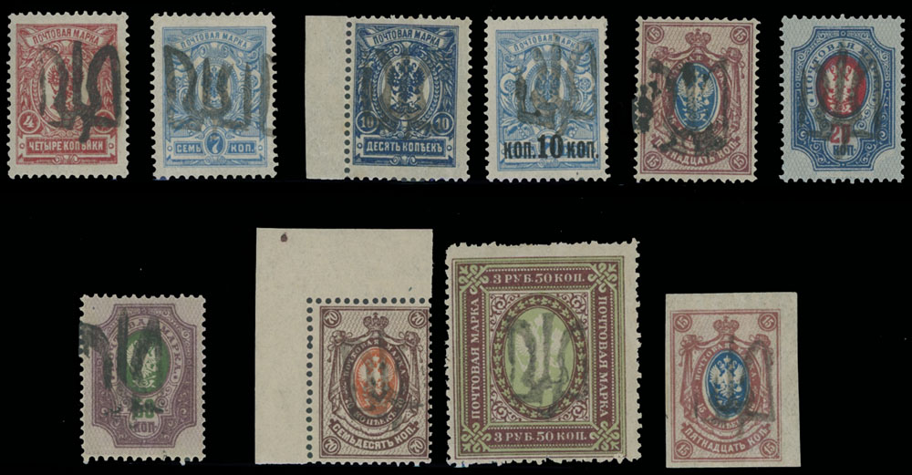 Lot 1310 - ukraine Trident Overprints - Podilia - Raritan Stamps Inc. Auction #96 Worldwide Air Post Stamps and Postal History, Philatelic Rarities of the World Lot 1310 - ukraine Trident Overprints - Podilia - Raritan Stamps Inc. Auction #96 Worldwide Air Post Stamps and Postal History, Philatelic Rarities of the World