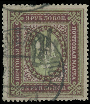 Lot 1312 - ukraine Trident Overprints - Podilia - Raritan Stamps Inc. Auction #96 Worldwide Air Post Stamps and Postal History, Philatelic Rarities of the World Lot 1312 - ukraine Trident Overprints - Podilia - Raritan Stamps Inc. Auction #96 Worldwide Air Post Stamps and Postal History, Philatelic Rarities of the World
