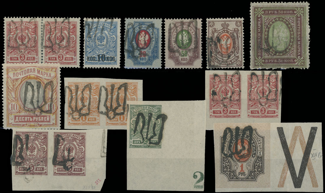 Lot 1313 - ukraine Trident Overprints - Podilia - Raritan Stamps Inc. Auction #96 Worldwide Air Post Stamps and Postal History, Philatelic Rarities of the World Lot 1313 - ukraine Trident Overprints - Podilia - Raritan Stamps Inc. Auction #96 Worldwide Air Post Stamps and Postal History, Philatelic Rarities of the World